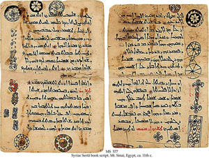 syrische Handschrift, Katharinekloster, 11.Jahrhundert